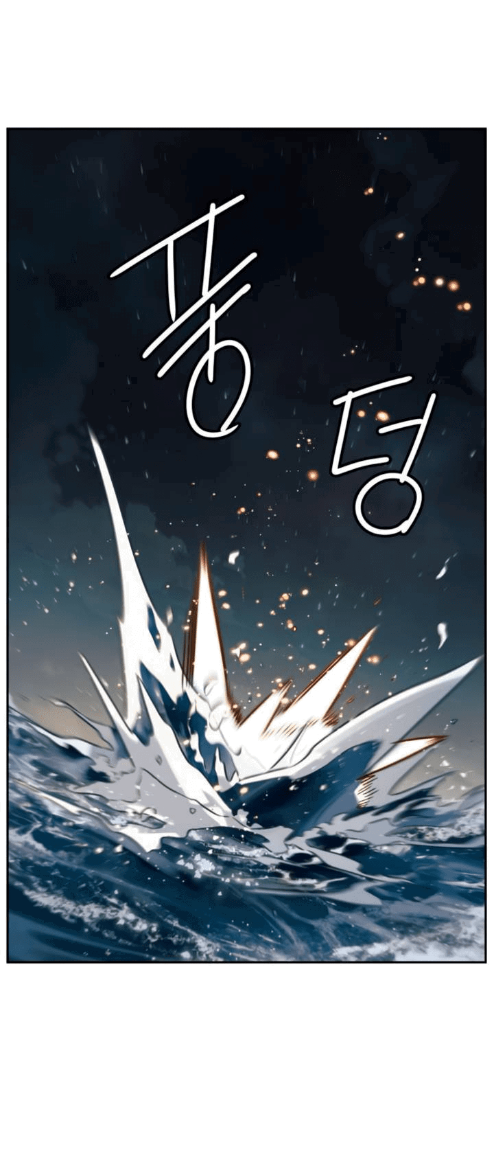 Манга Всеобщая любимица - Глава 47 Страница 34