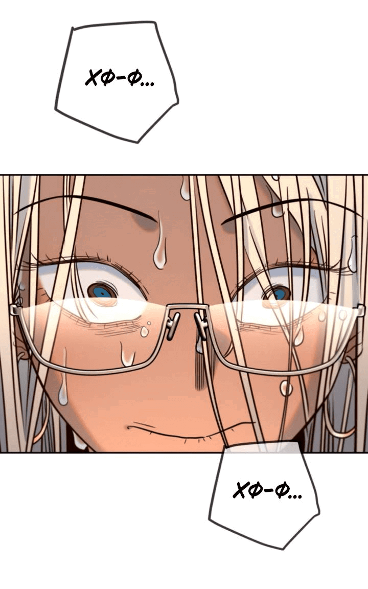 Манга Всеобщая любимица - Глава 47 Страница 39