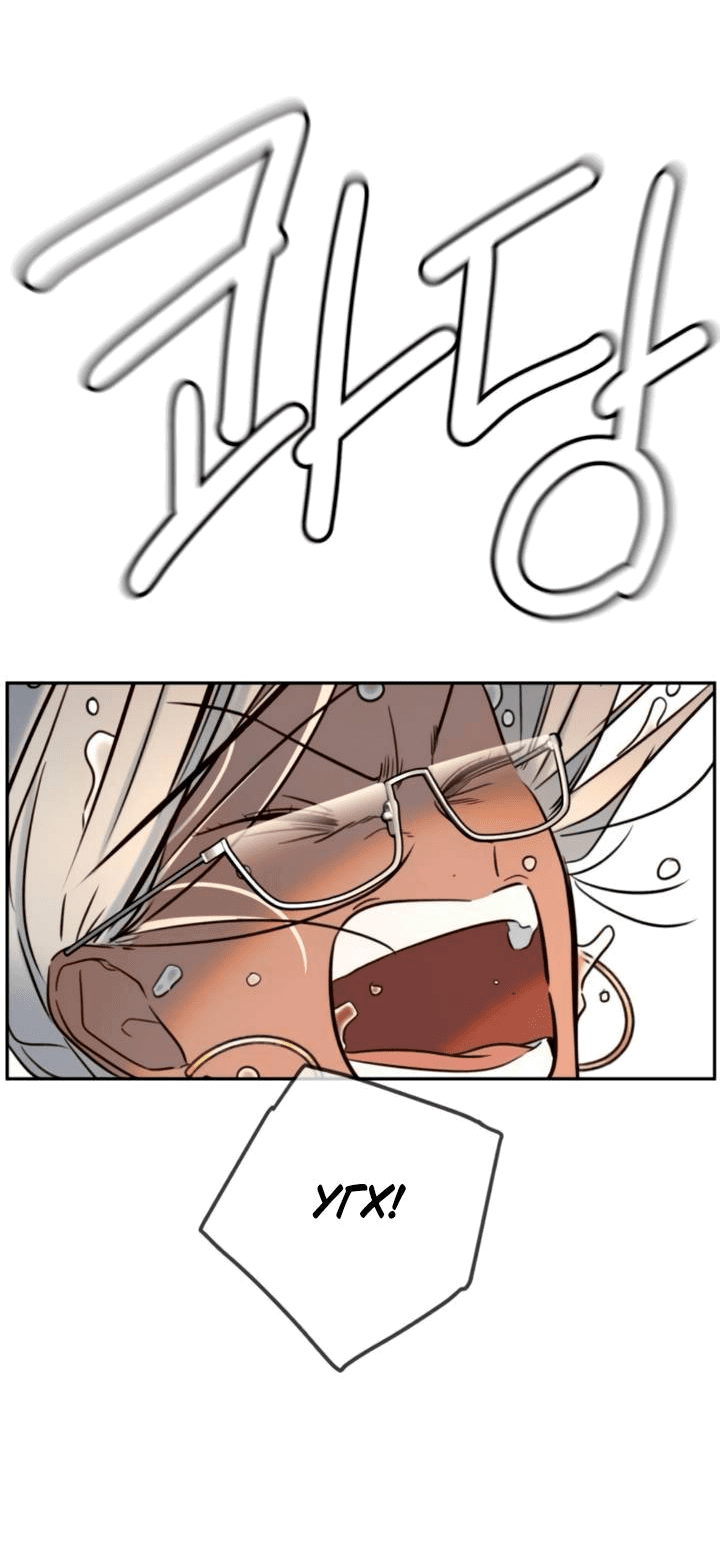 Манга Всеобщая любимица - Глава 47 Страница 62