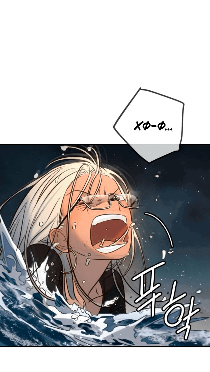 Манга Всеобщая любимица - Глава 47 Страница 35