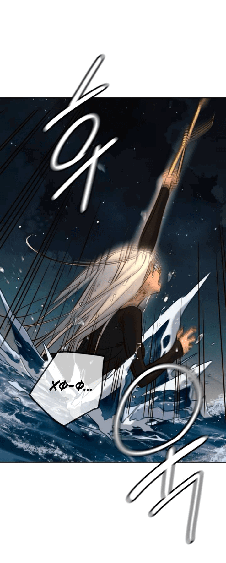 Манга Всеобщая любимица - Глава 47 Страница 42