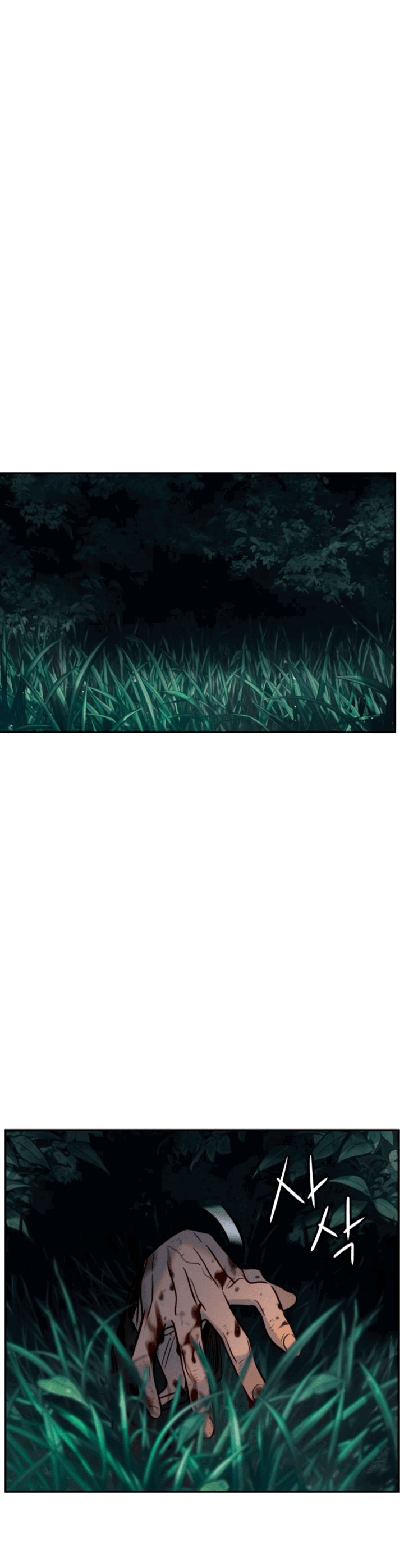 Манга Всеобщая любимица - Глава 46 Страница 70