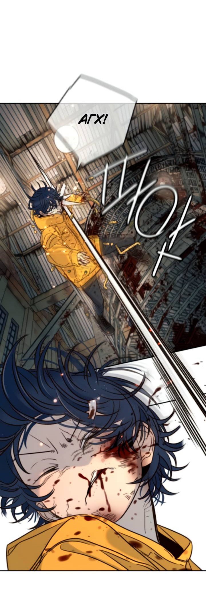 Манга Всеобщая любимица - Глава 45 Страница 57