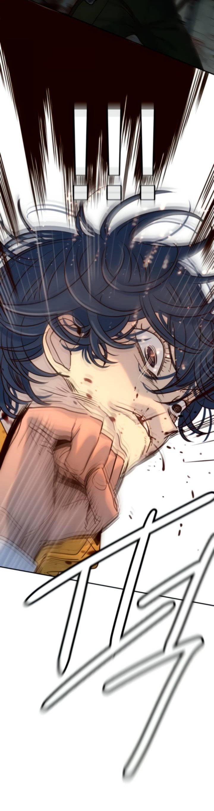 Манга Всеобщая любимица - Глава 45 Страница 48