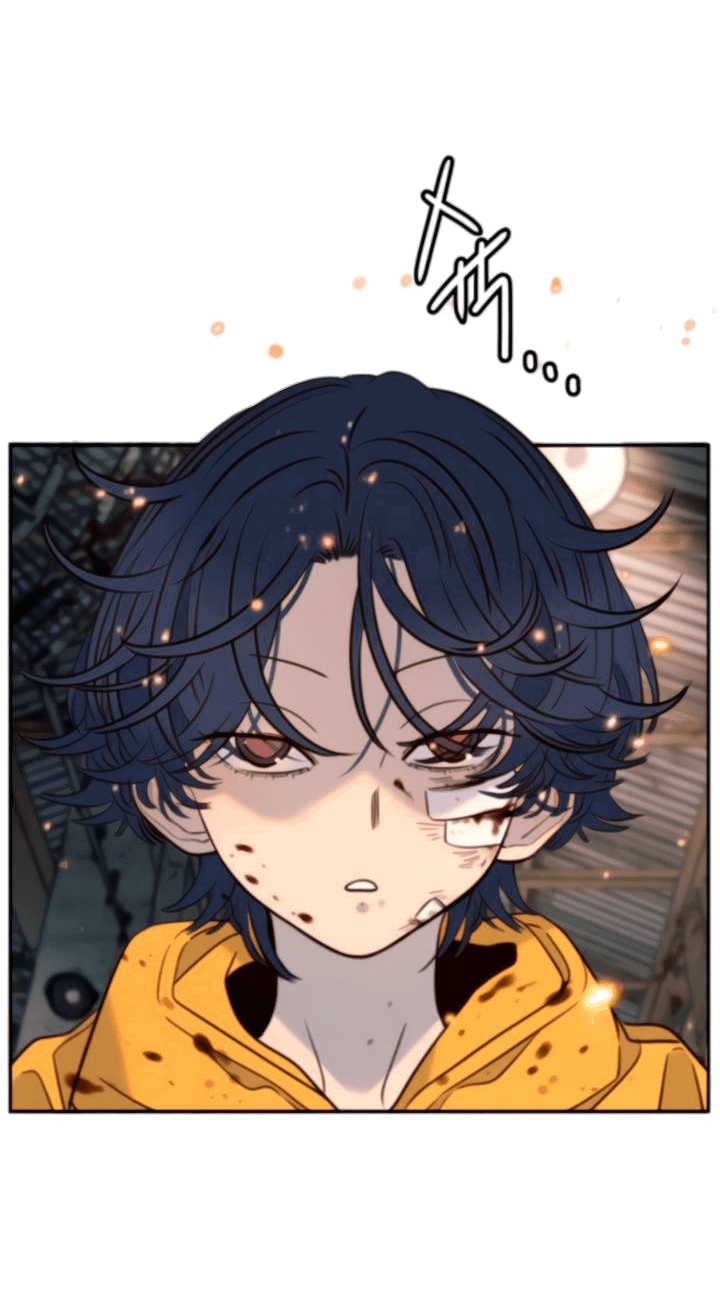 Манга Всеобщая любимица - Глава 45 Страница 37