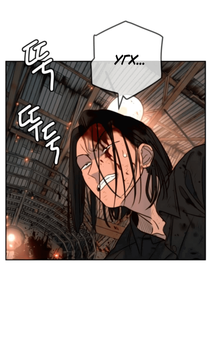 Манга Всеобщая любимица - Глава 44 Страница 68