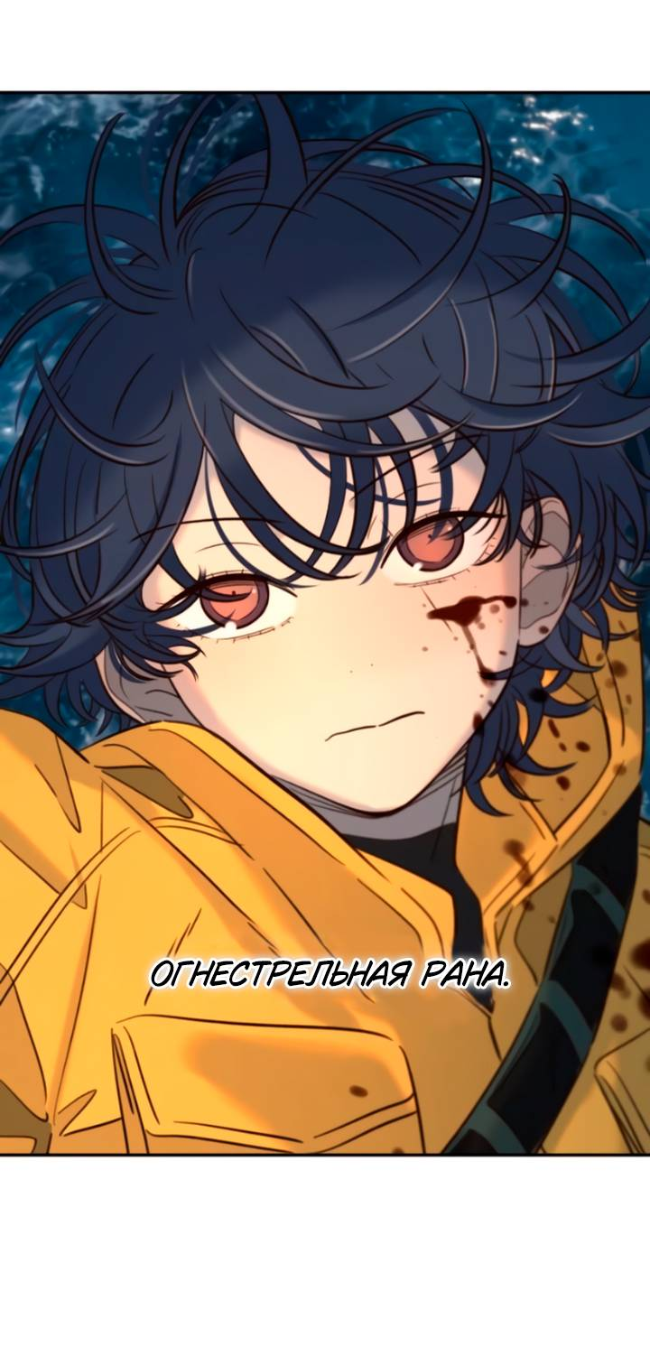 Манга Всеобщая любимица - Глава 42 Страница 1