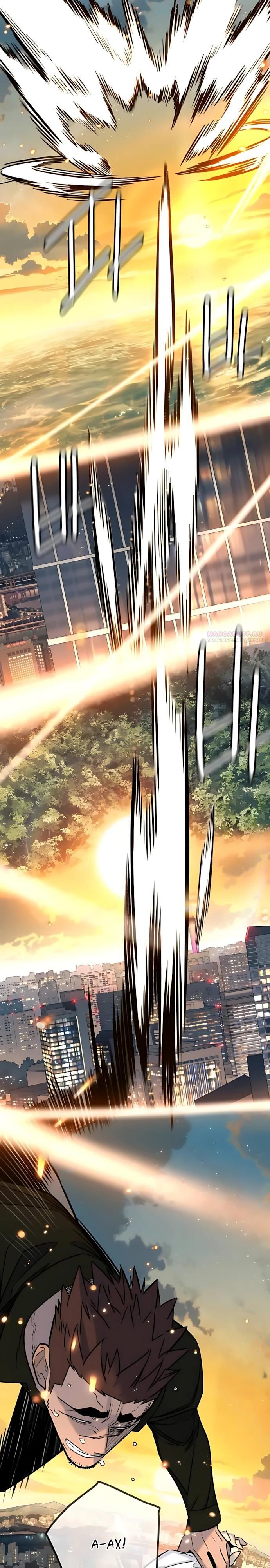 Манга Всеобщая любимица - Глава 55 Страница 6