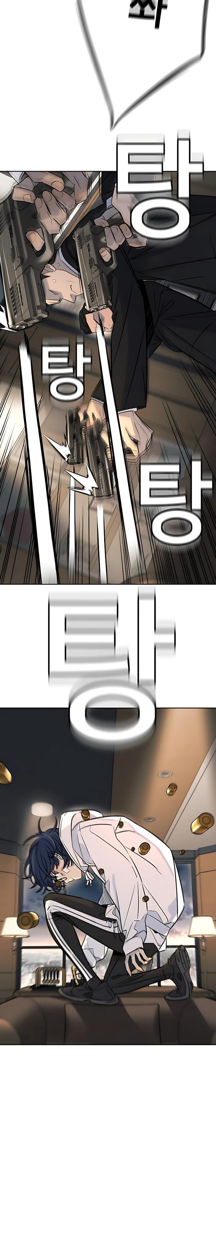 Манга Всеобщая любимица - Глава 54 Страница 7