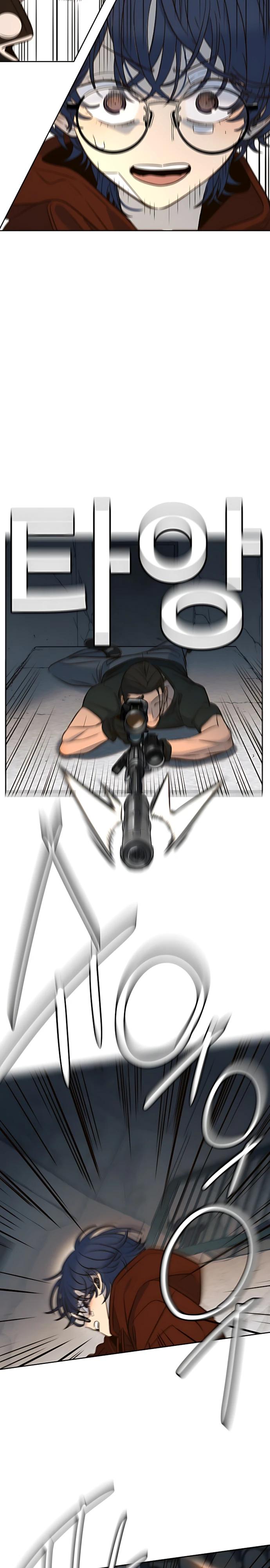 Манга Всеобщая любимица - Глава 51 Страница 21