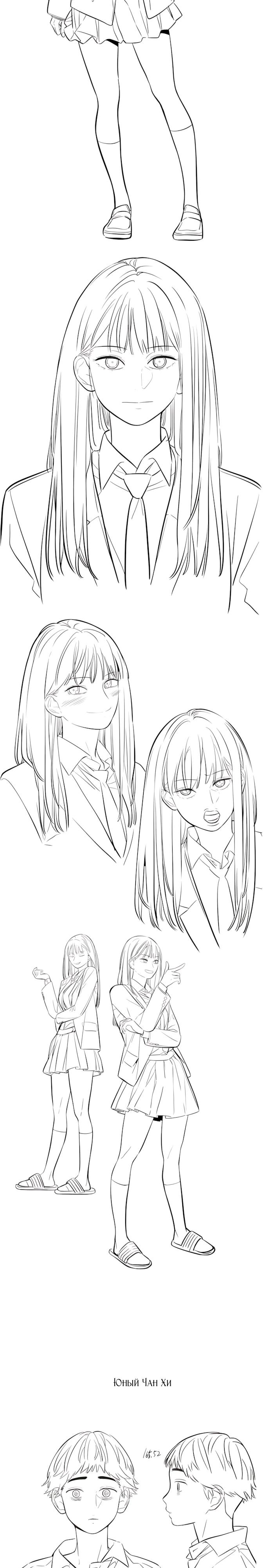 Манга Всеобщая любимица - Глава 55.1 Страница 7