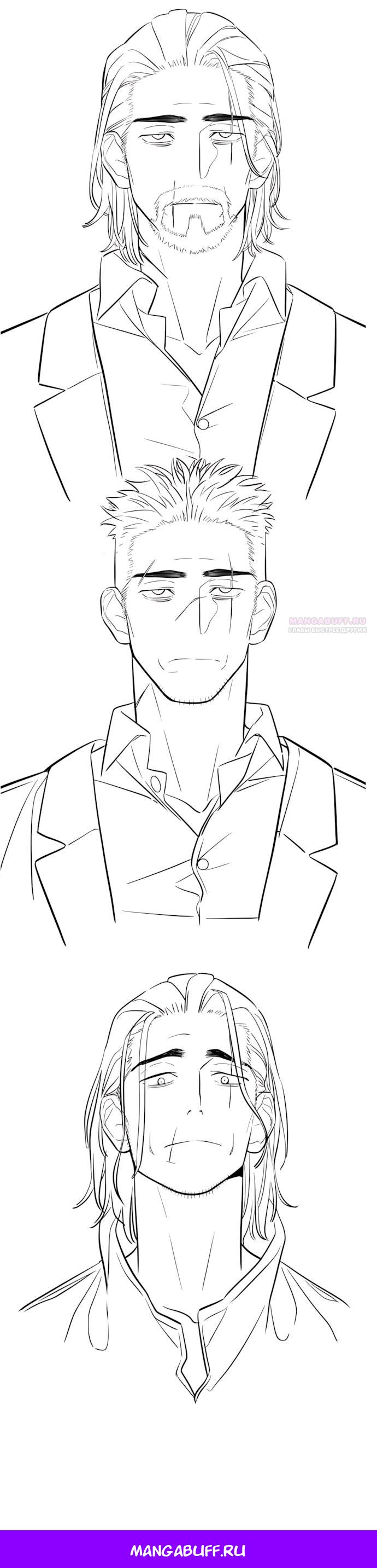 Манга Всеобщая любимица - Глава 55.1 Страница 9