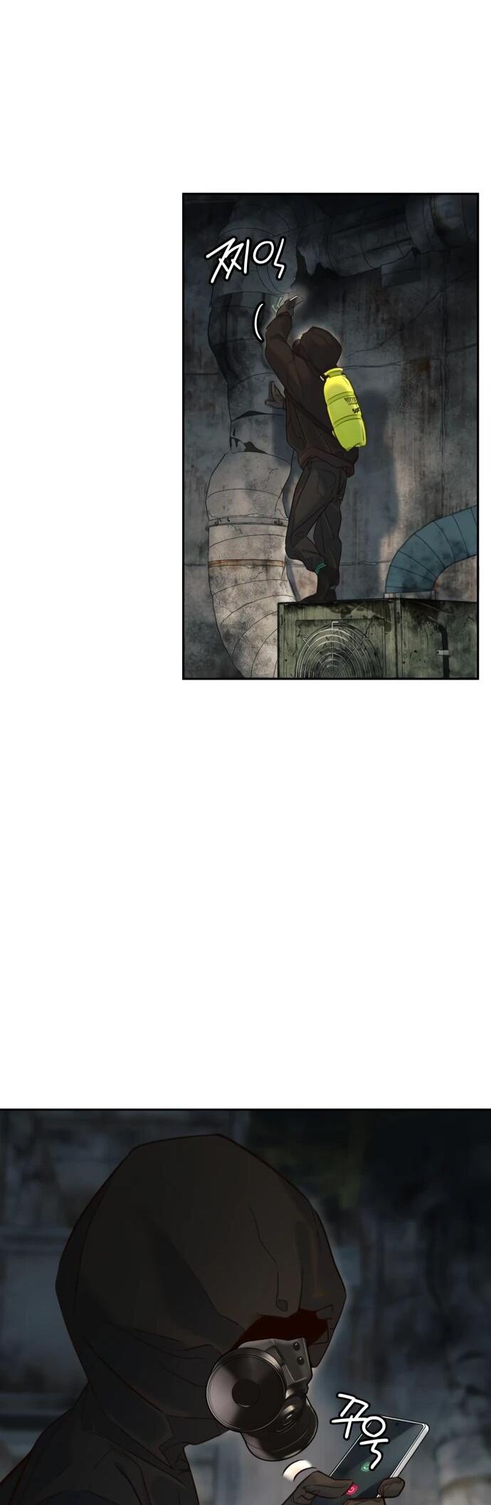 Манга Всеобщая любимица - Глава 27 Страница 19