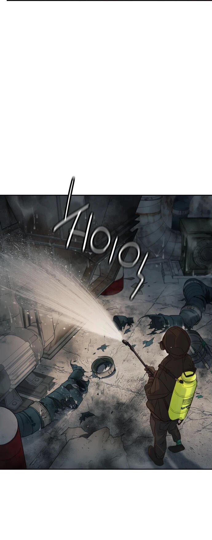 Манга Всеобщая любимица - Глава 27 Страница 13