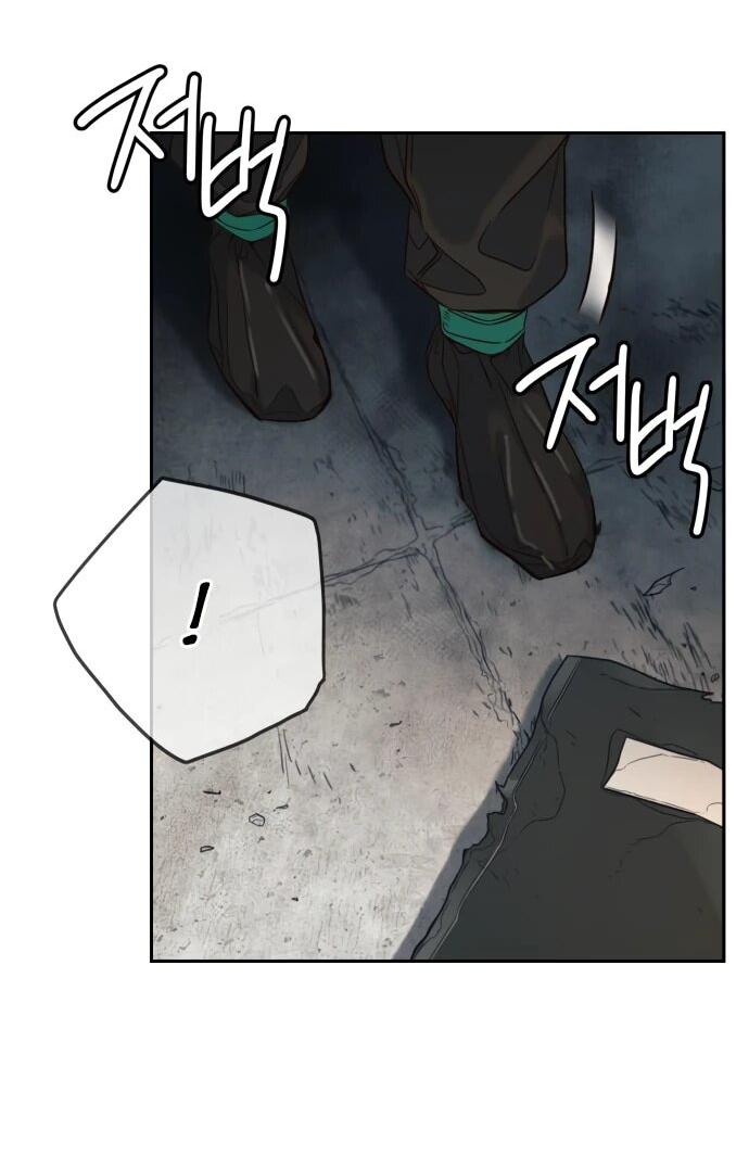 Манга Всеобщая любимица - Глава 27 Страница 16