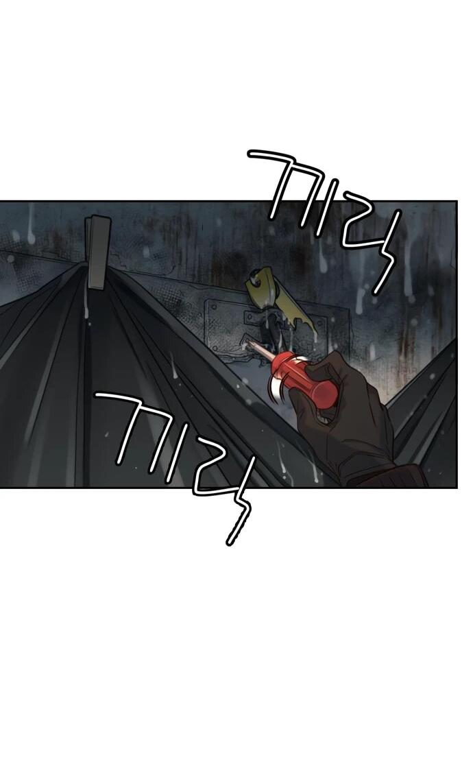 Манга Всеобщая любимица - Глава 27 Страница 14