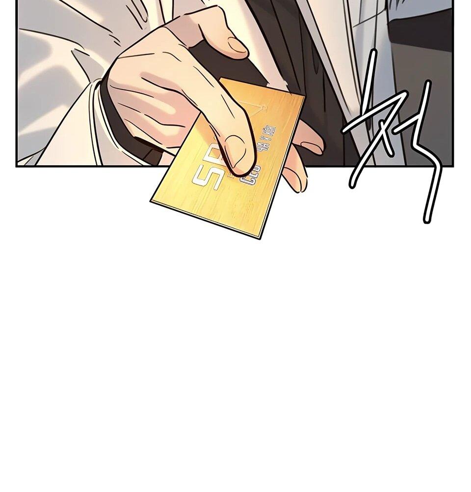 Манга Всеобщая любимица - Глава 34 Страница 47