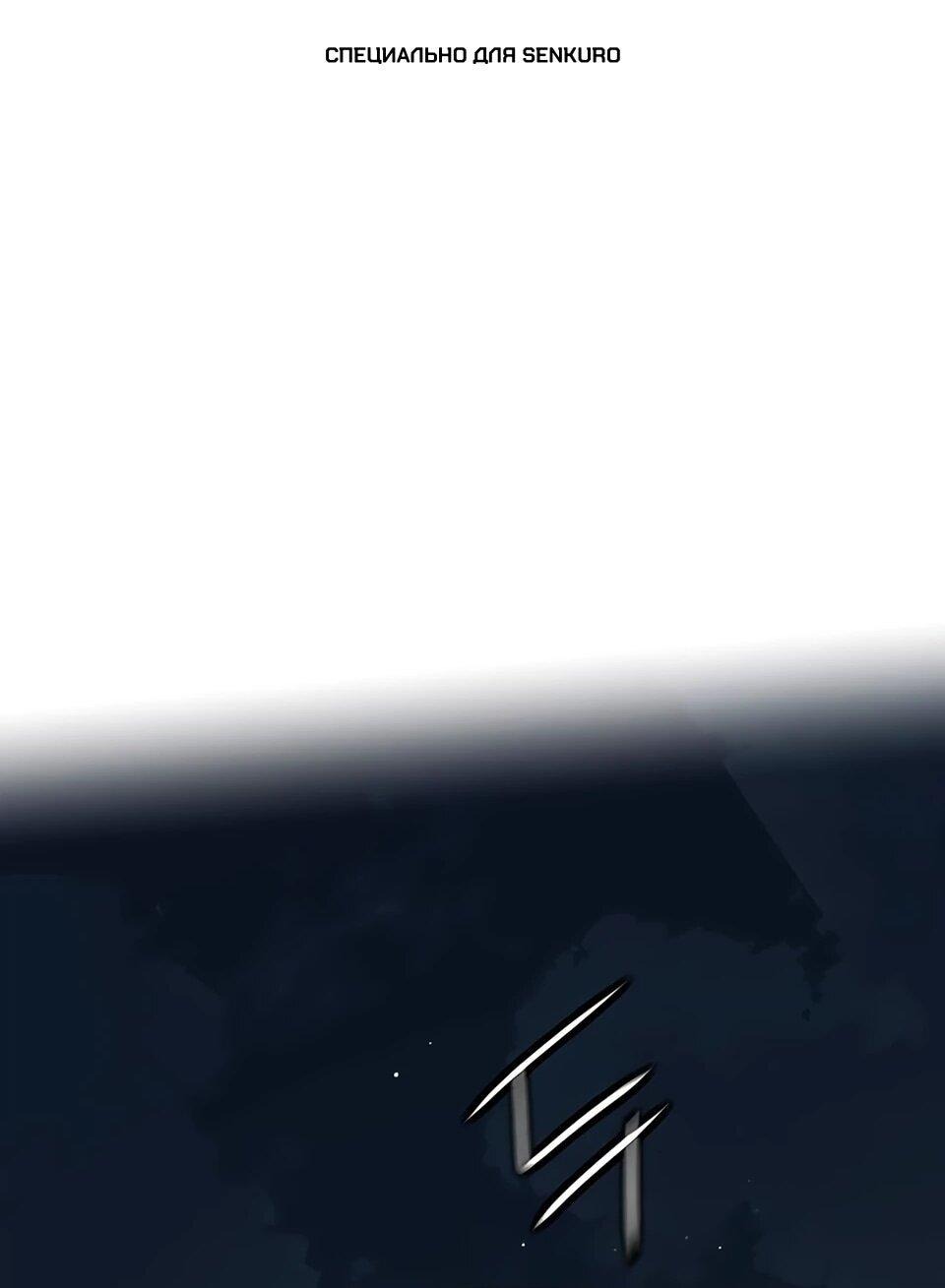 Манга Всеобщая любимица - Глава 34 Страница 1