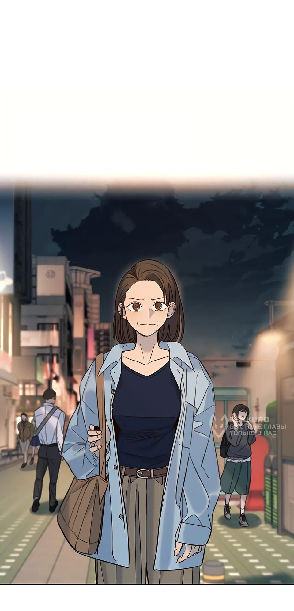 Манга Всеобщая любимица - Глава 34 Страница 89