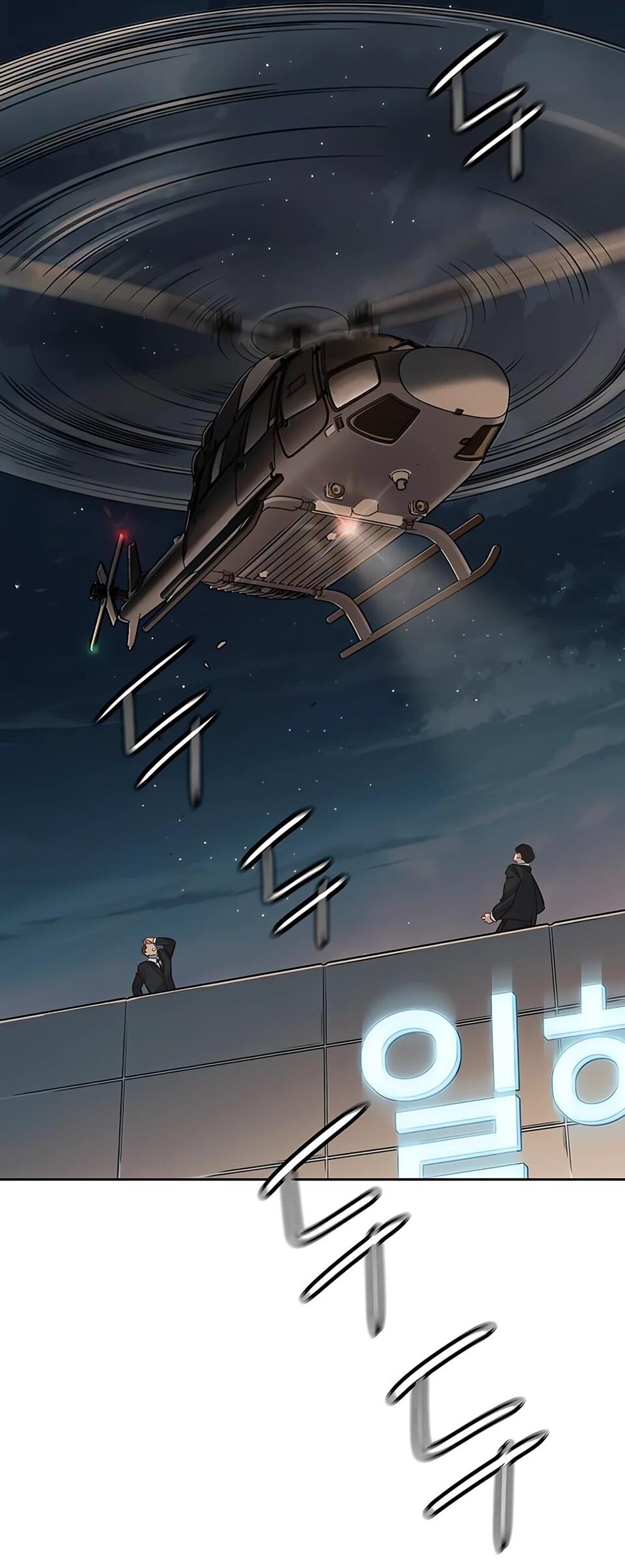 Манга Всеобщая любимица - Глава 34 Страница 2