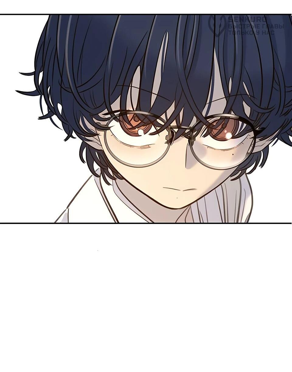 Манга Всеобщая любимица - Глава 33 Страница 52