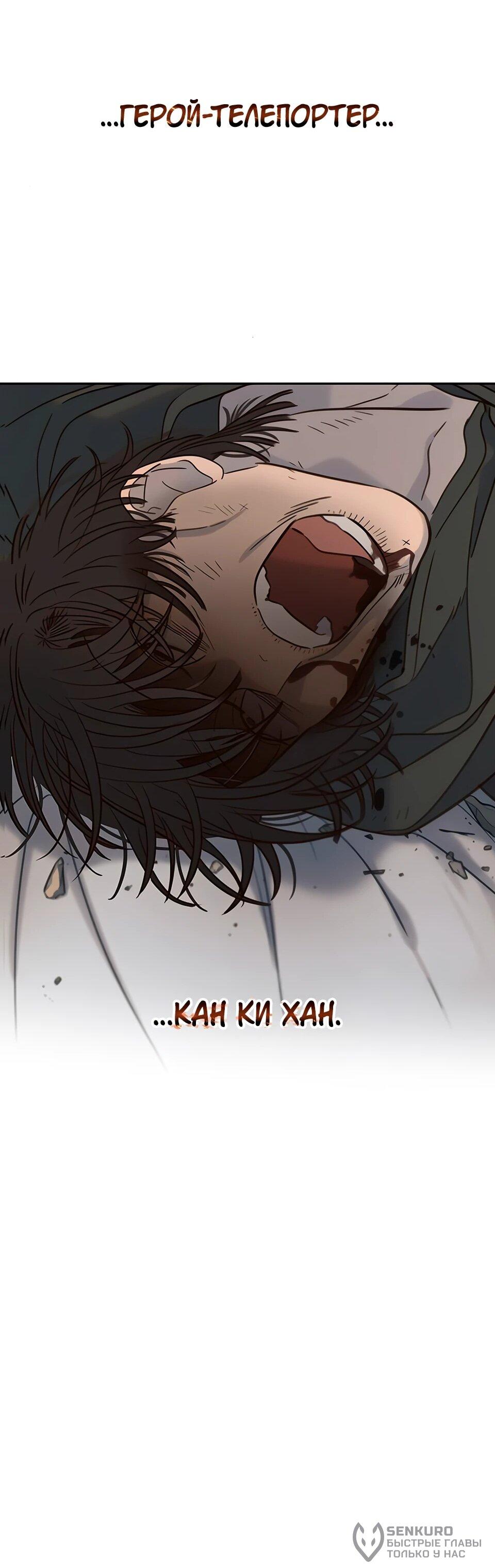 Манга Всеобщая любимица - Глава 33 Страница 22