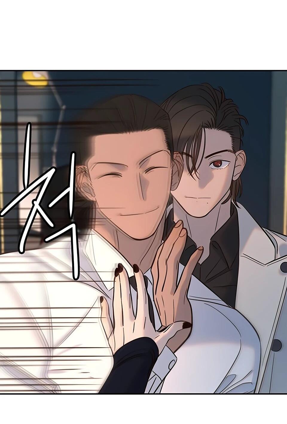 Манга Всеобщая любимица - Глава 33 Страница 36