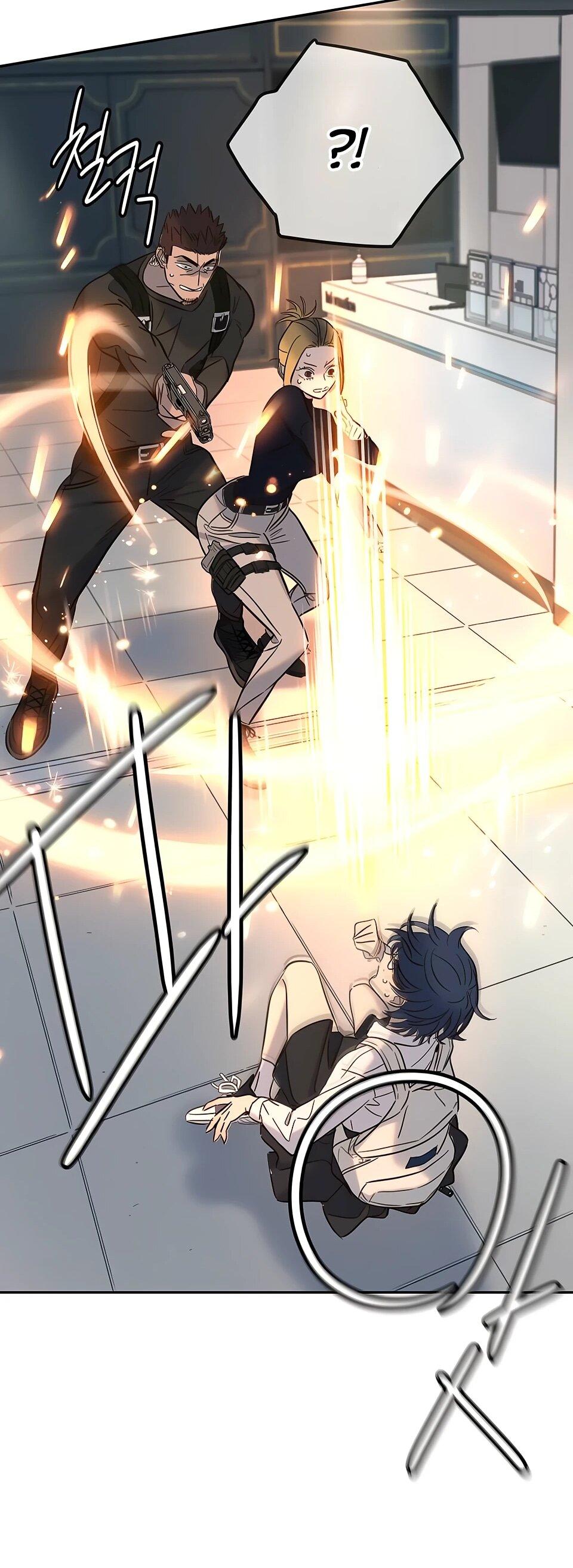 Манга Всеобщая любимица - Глава 32 Страница 81