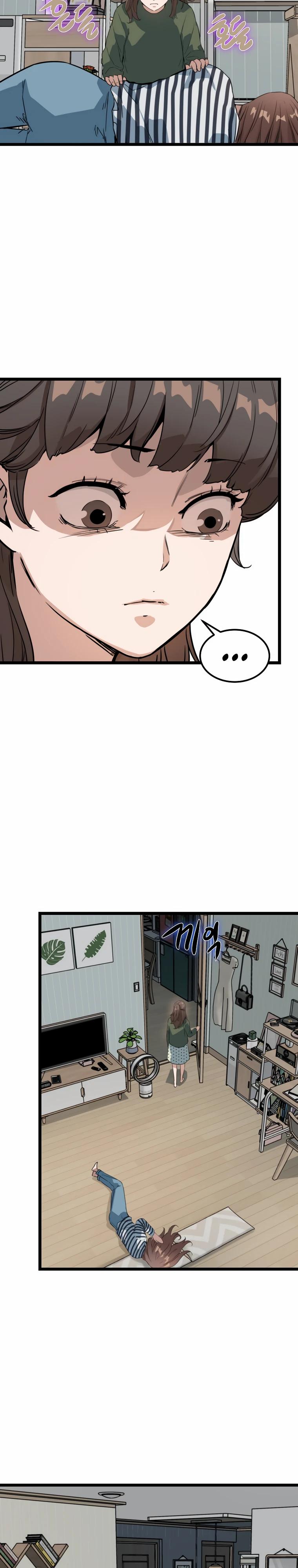 Манга Зомби не кусают меня - Глава 48 Страница 23