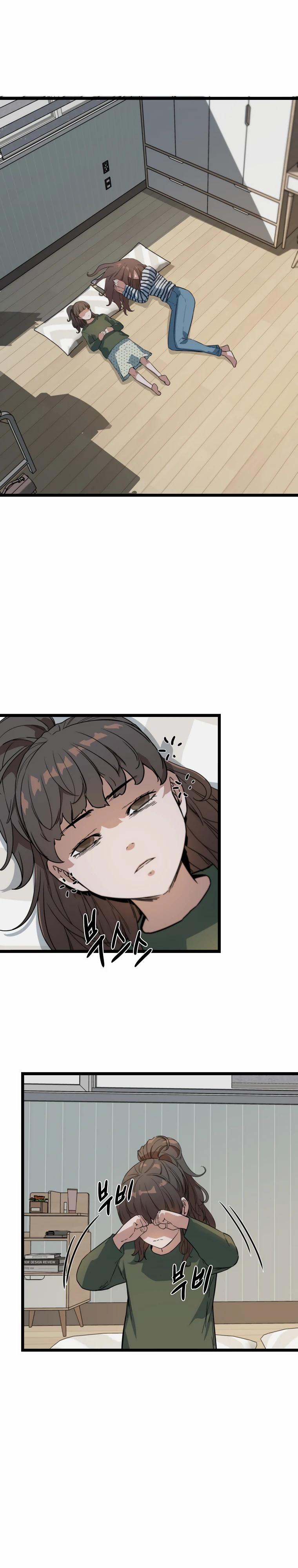 Манга Зомби не кусают меня - Глава 48 Страница 21