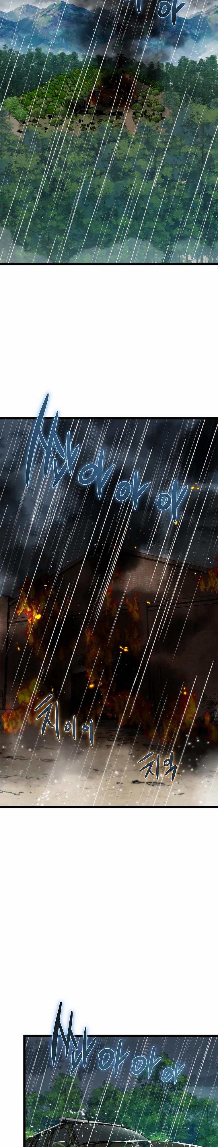 Манга Зомби не кусают меня - Глава 46 Страница 3