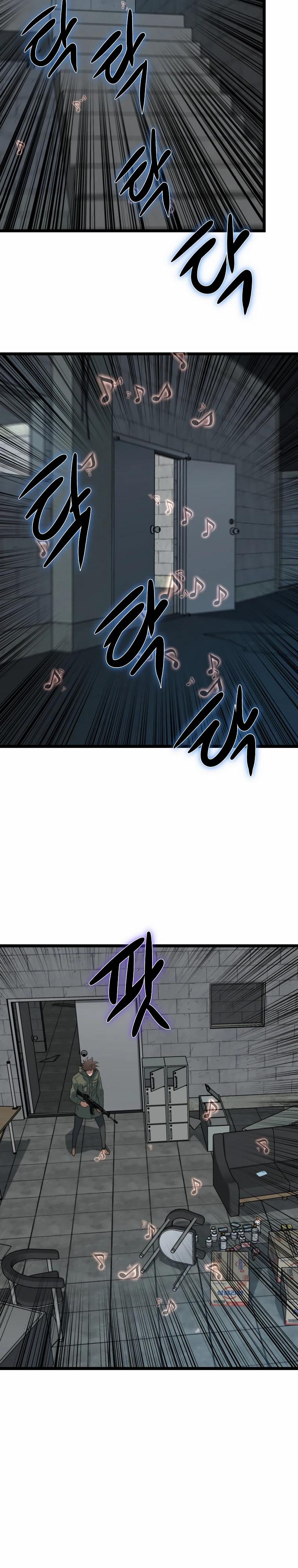 Манга Зомби не кусают меня - Глава 43 Страница 21