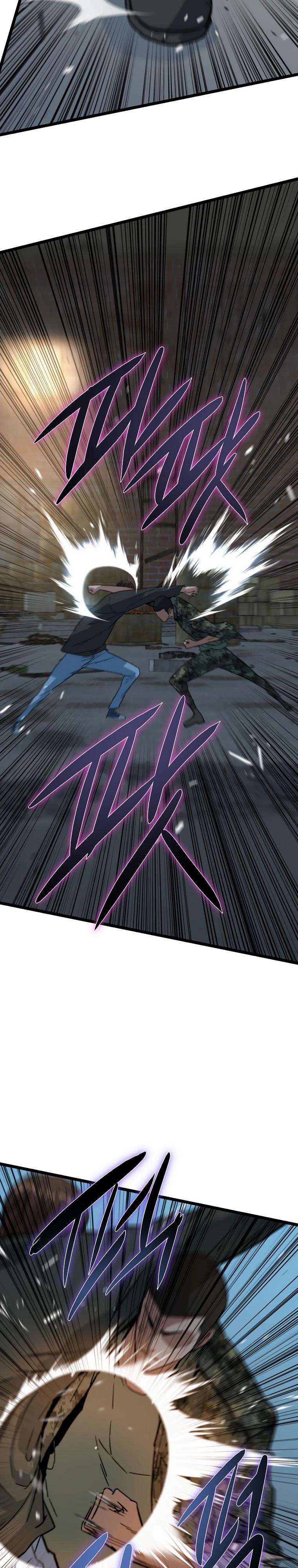 Манга Зомби не кусают меня - Глава 42 Страница 19