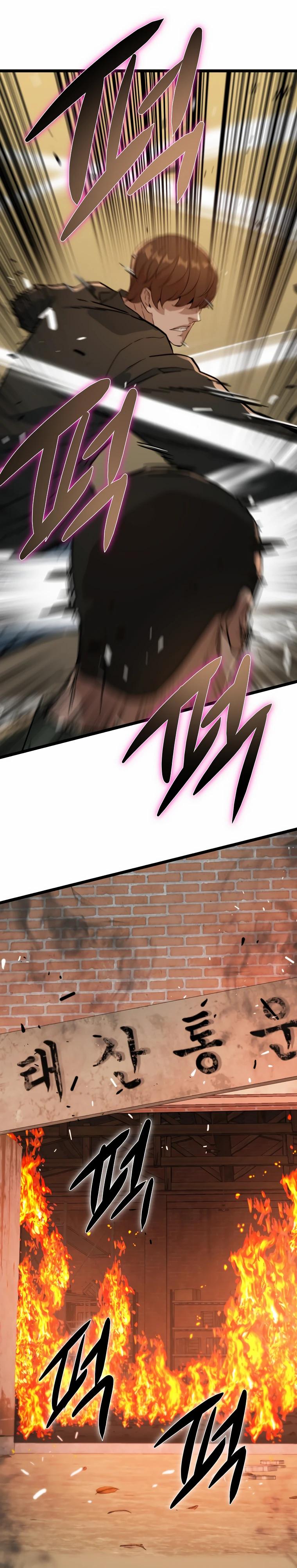 Манга Зомби не кусают меня - Глава 42 Страница 31