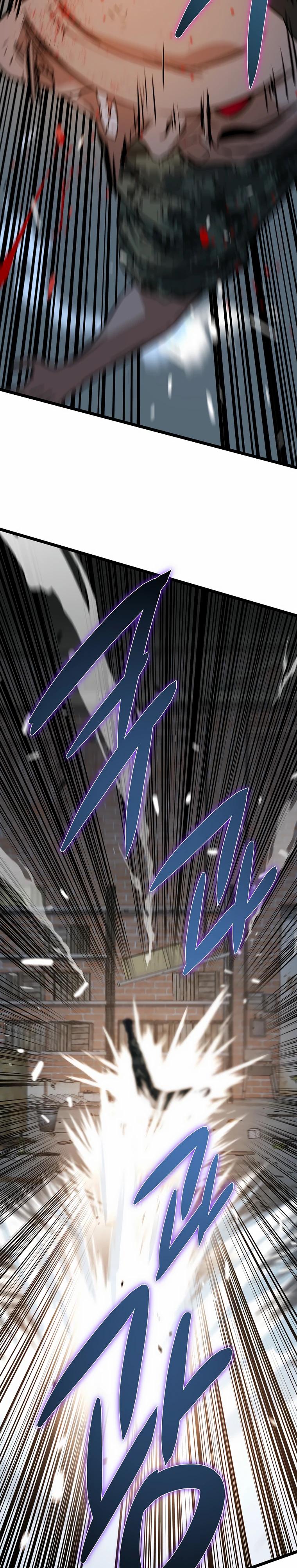 Манга Зомби не кусают меня - Глава 42 Страница 7