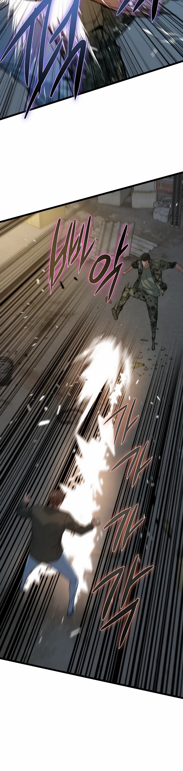 Манга Зомби не кусают меня - Глава 42 Страница 20