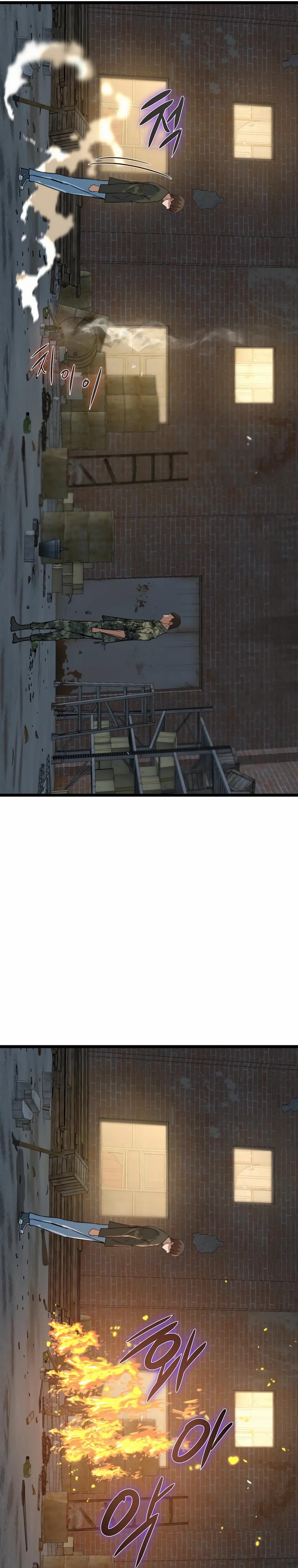 Манга Зомби не кусают меня - Глава 42 Страница 21