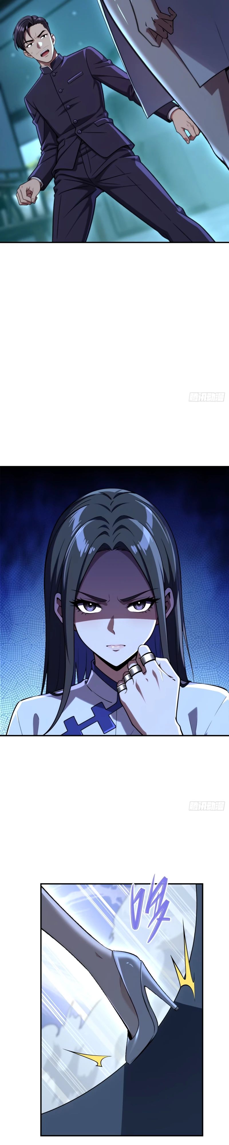 Манга Абсолютная система богатства - Глава 71 Страница 2