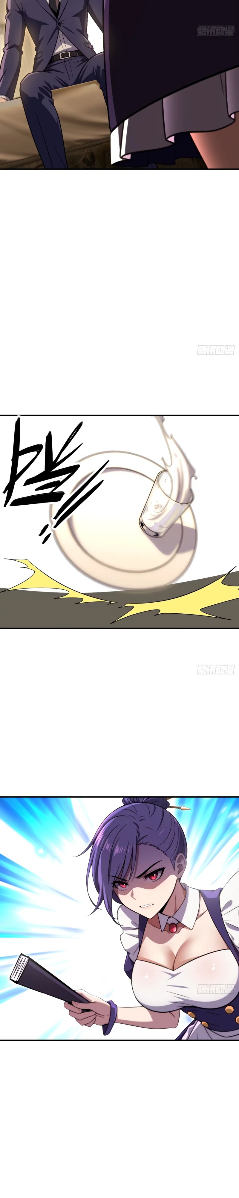 Манга Абсолютная система богатства - Глава 71 Страница 18