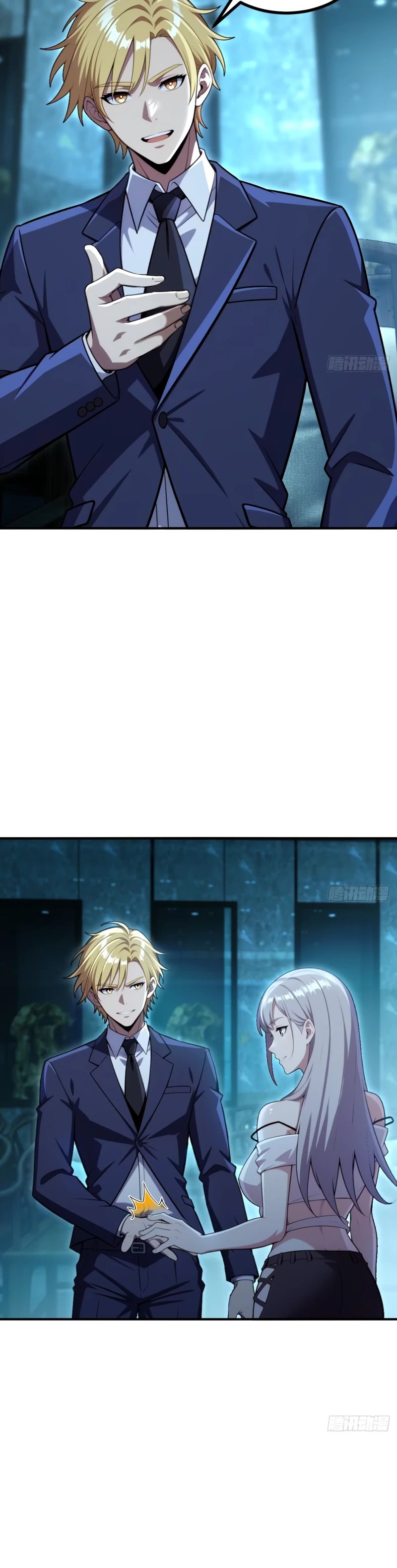 Манга Абсолютная система богатства - Глава 71 Страница 12