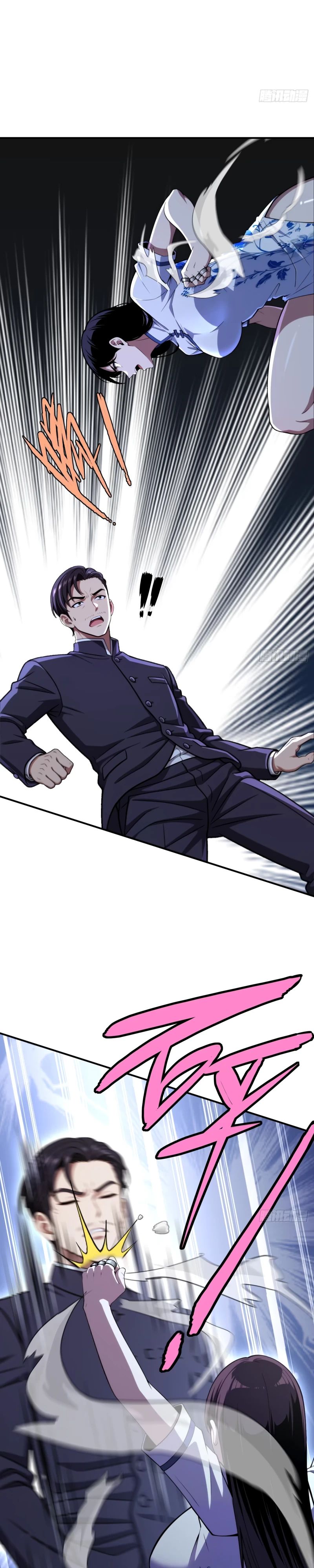 Манга Абсолютная система богатства - Глава 71 Страница 3