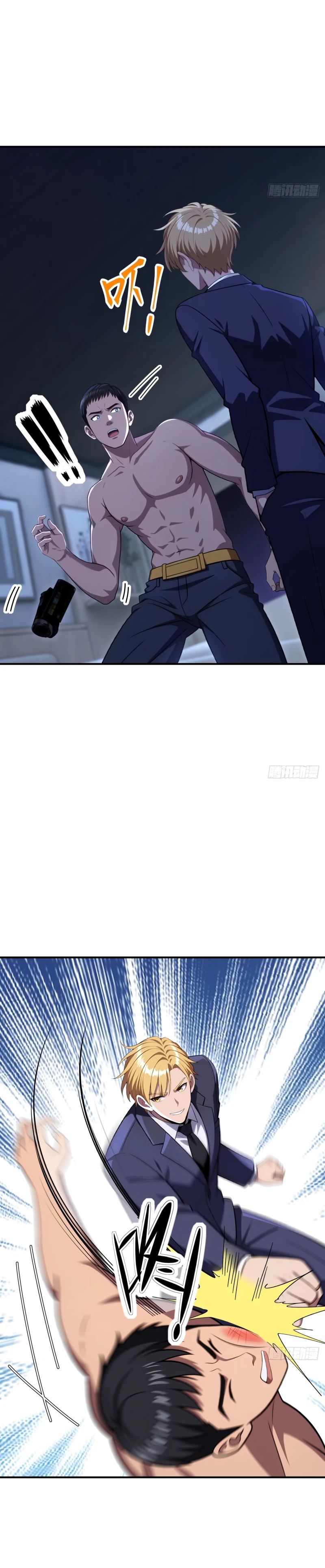 Манга Абсолютная система богатства - Глава 72 Страница 18