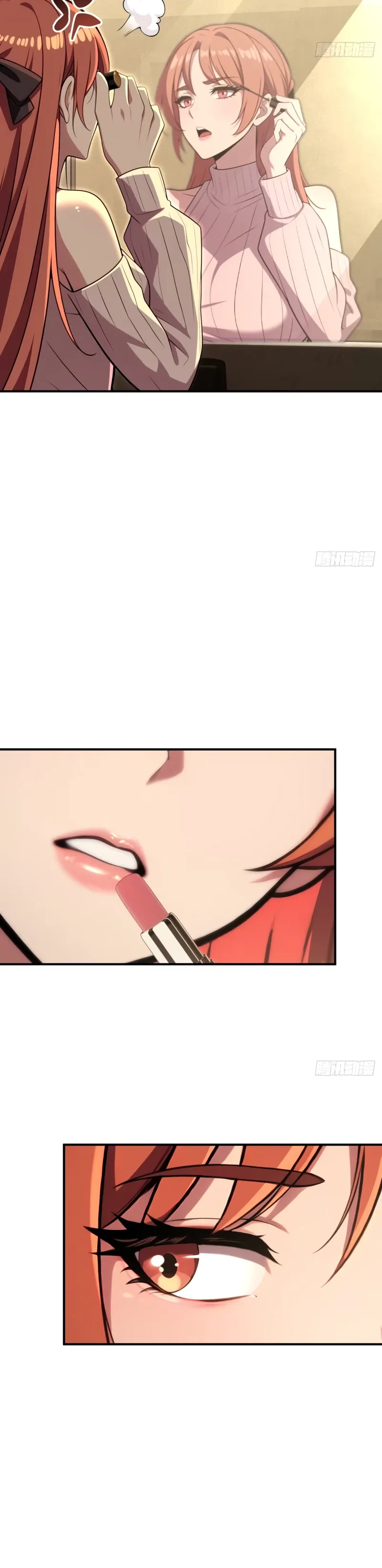 Манга Абсолютная система богатства - Глава 74 Страница 18