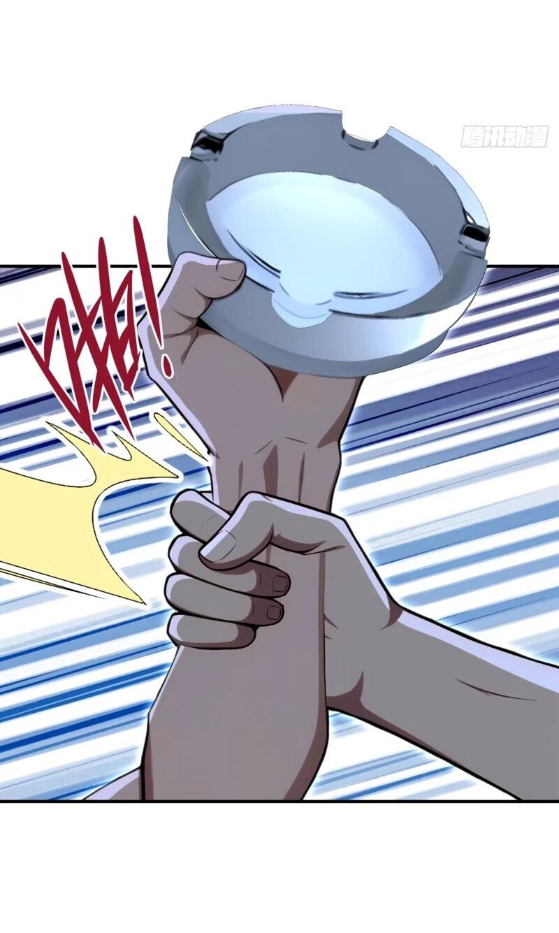 Манга Абсолютная система богатства - Глава 73 Страница 19