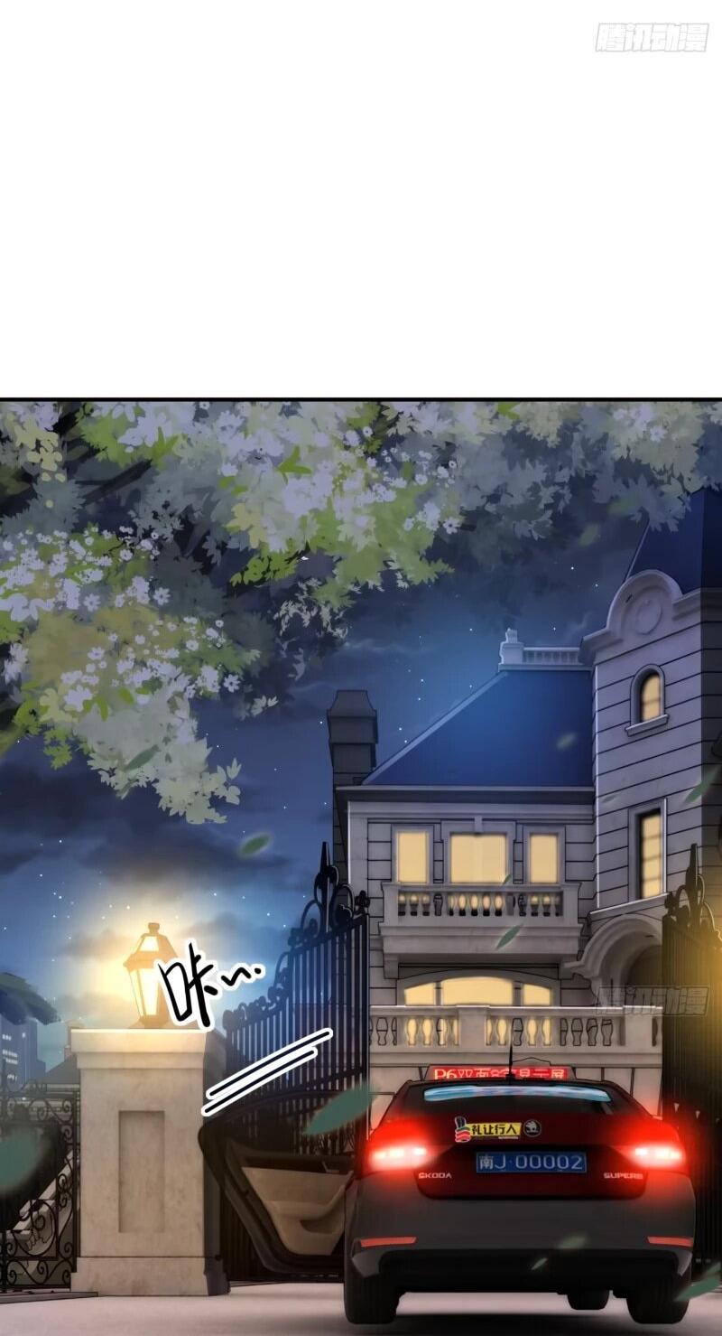 Манга Абсолютная система богатства - Глава 73 Страница 39