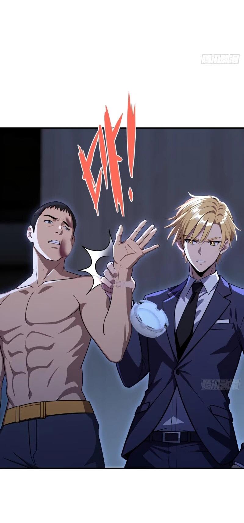 Манга Абсолютная система богатства - Глава 73 Страница 20