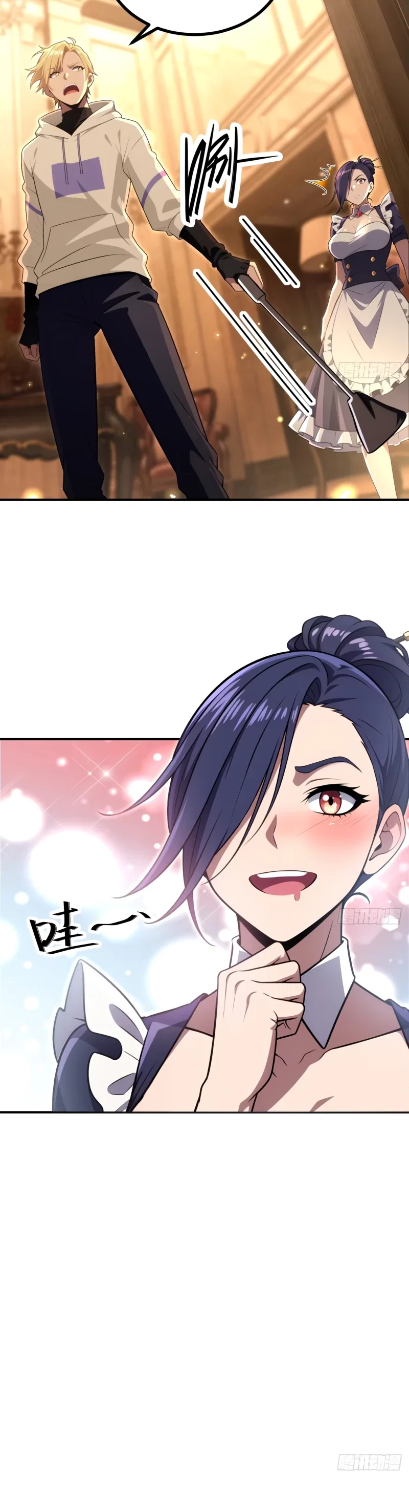 Манга Абсолютная система богатства - Глава 75 Страница 26