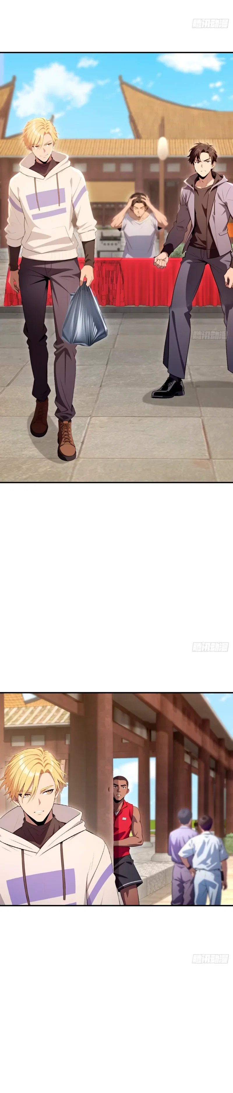 Манга Абсолютная система богатства - Глава 77 Страница 6