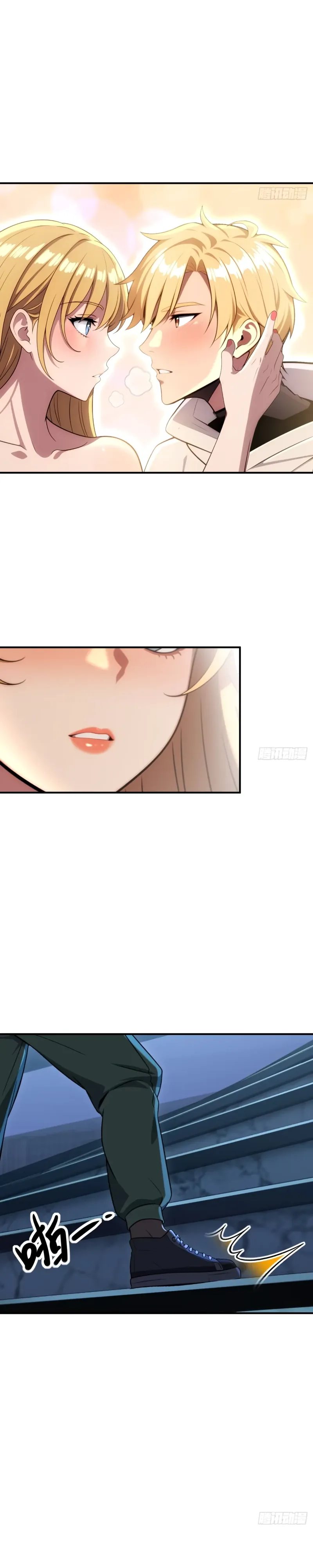 Манга Абсолютная система богатства - Глава 78 Страница 10