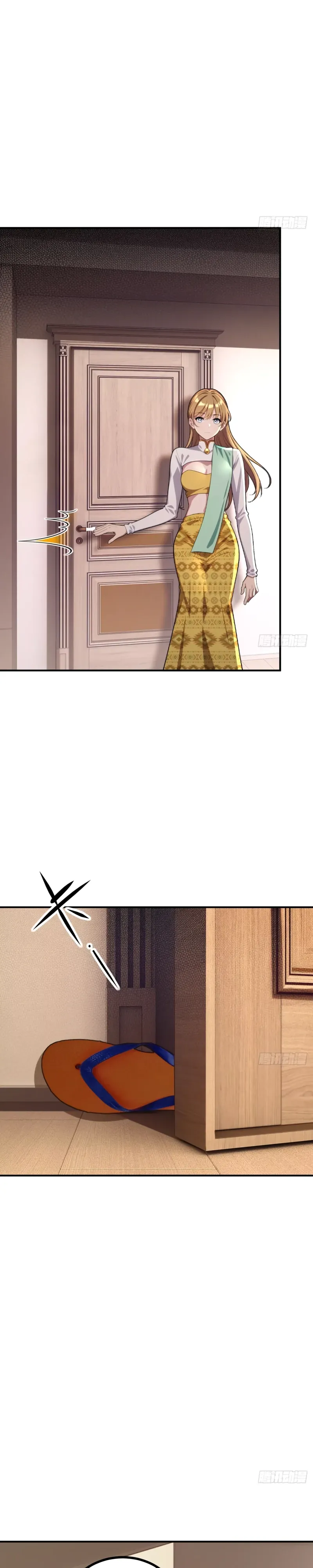 Манга Абсолютная система богатства - Глава 78 Страница 3